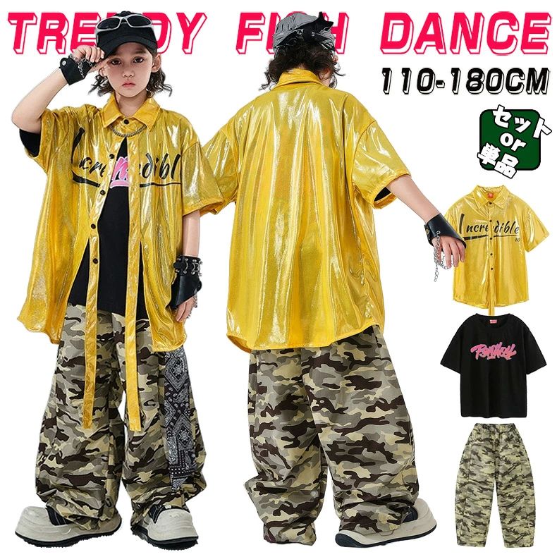 人気検索キーワード：半袖 キッズ ダンス衣装 セットアップ 男の子 女の子 チア チアガール トップス パンツ ダンスウェア ヒップホップ ジャズダンス 演出服 練習着 団体服 応援団 個性派 おしゃれ ゆったり かっこいい hiphop jazz k-pop 夏用 素材：綿、ポリエステル、その他 参考サイズ 110-対応身長100-110cm　体重約15-20kg 120-対応身長110-120cm　体重約20-25kg 130-対応身長120-130cm　体重約25-30kg 140-対応身長130-140cm　体重約30-35kg 150-対応身長140-150cm　体重約35-40kg 160-対応身長150-160cm　体重約40-45kg 170-対応身長160-165cm　体重約45-55kg 180-対応身長165-175cm　体重約55-60kg 注意事項： ★沖縄など離島地域送料追加1 ★モニターの環境によって、実物と色見が多少異なる場合がございますのでご了承下さい。 ★大変恐れ入りますがご注文後に商品が品切れとなってしまった際には、 メールもしくは電話にてご連絡いたします。人気検索キーワード：半袖 キッズ ダンス衣装 セットアップ 男の子 女の子 チア チアガール トップス パンツ ダンスウェア ヒップホップ ジャズダンス 演出服 練習着 団体服 応援団 個性派 おしゃれ ゆったり かっこいい hiphop jazz k-pop 夏用 素材：綿、ポリエステル、その他 参考サイズ 110-対応身長100-110cm　体重約15-20kg 120-対応身長110-120cm　体重約20-25kg 130-対応身長120-130cm　体重約25-30kg 140-対応身長130-140cm　体重約30-35kg 150-対応身長140-150cm　体重約35-40kg 160-対応身長150-160cm　体重約40-45kg 170-対応身長160-165cm　体重約45-55kg 180-対応身長165-175cm　体重約55-60kg 注意事項： ★沖縄など離島地域送料追加1 ★モニターの環境によって、実物と色見が多少異なる場合がございますのでご了承下さい。 ★大変恐れ入りますがご注文後に商品が品切れとなってしまった際には、 メールもしくは電話にてご連絡いたします。