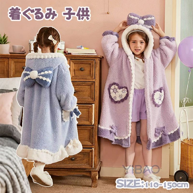 Rakuten - パジャマ 女の子 ナイトガウン 子供 ルームウェア ワンピース 長袖 秋冬 着る毛布 寝巻き 部屋着 フランネル もこもこ プリンセス お姫様 ガールズ ふわふわ 裏起毛 防寒 可愛い カジュアル あったか フード付き コスプレ 衣装 コスチューム おしゃれ 寒さ対策 プレゼント