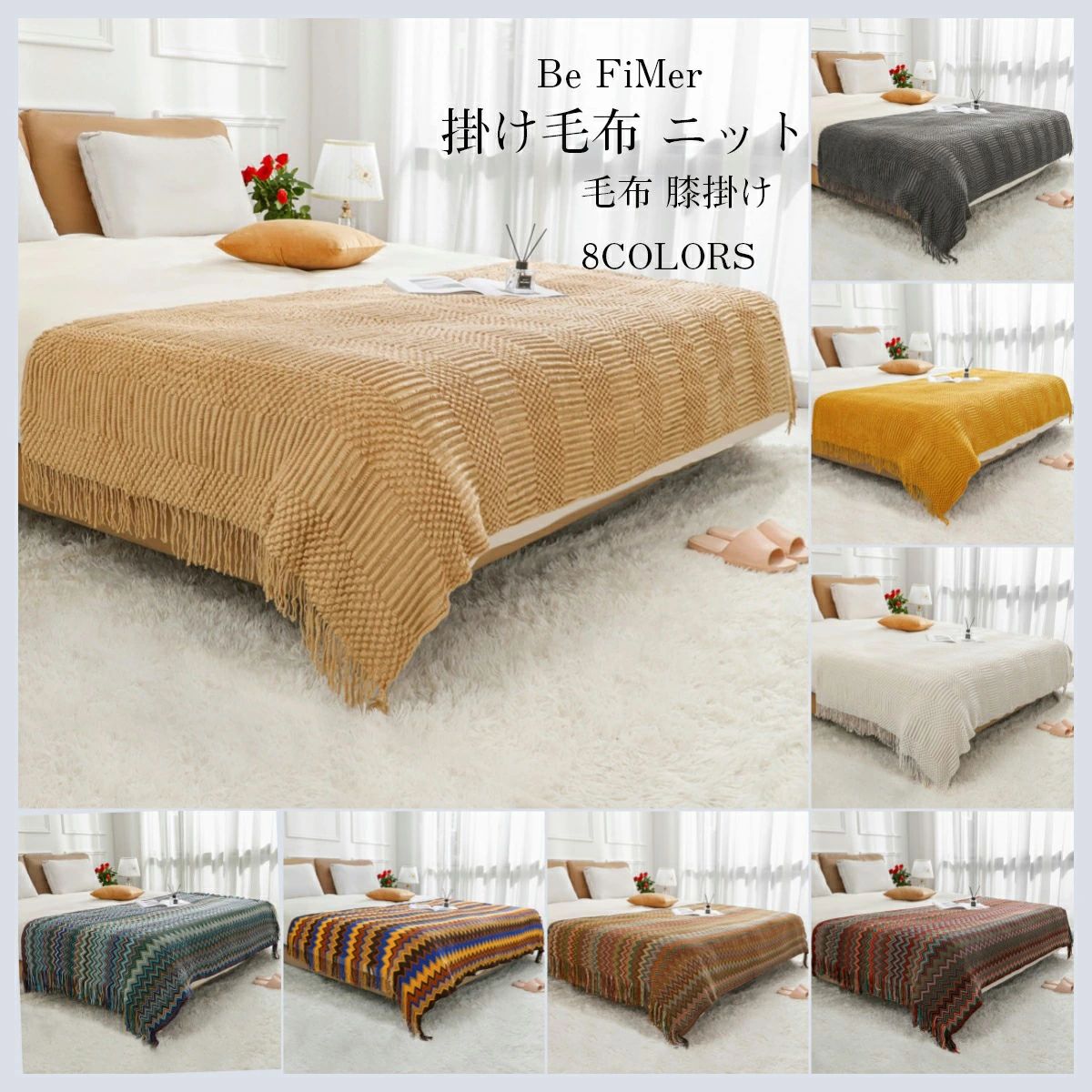 Rakuten - お歳暮 冬ギフト 特集 ! ニットタッチ 柔らかい 掛け毛布 ニット シングル ダブル 防寒 ひざ掛け 肩掛け 軽量 大判 アイボリー 北欧 冷房対策 洗える 暖かい お昼休み 肌掛 毛布 ソファ オフィス 車用 インテリア 写真 撮影小物 おしゃれ ベッドスロー ブランケット 冬用