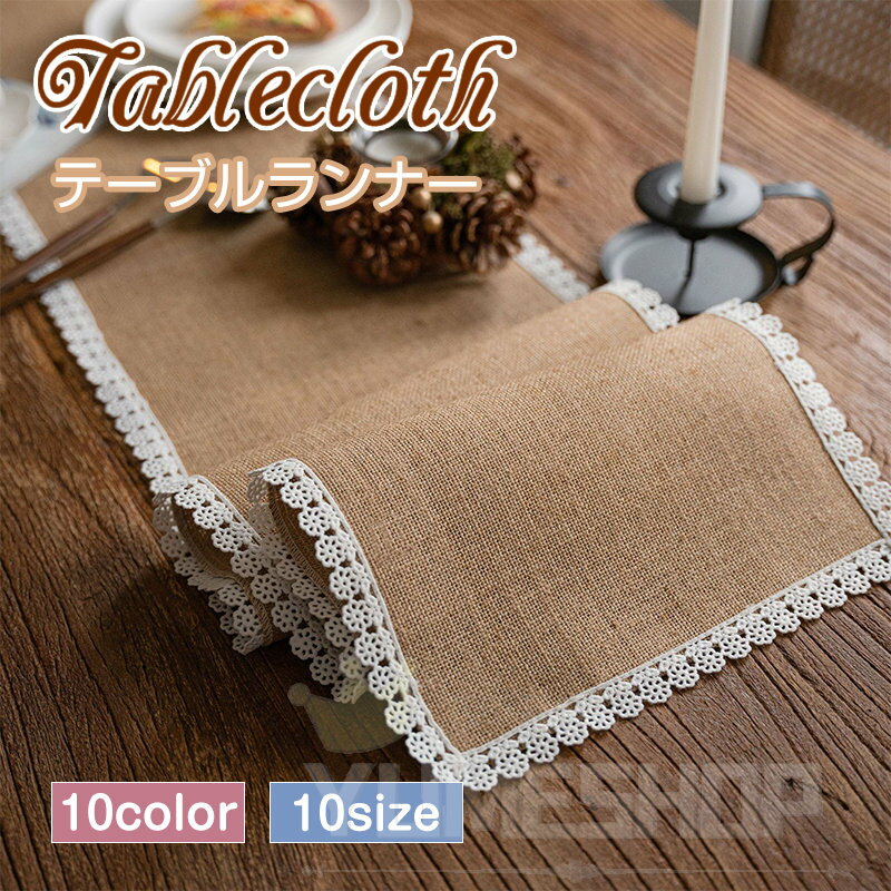 テーブルセンター　シルク　箱有 テーブルランナー 30cm×180cm 北欧 テーブルセンター お洒落 撥水