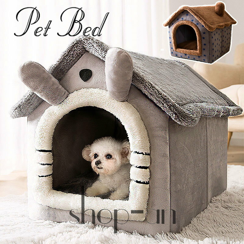 「」ペットハウス PET HOUSE ペットベッド 犬 猫 ネコ ドーム型 中型犬 大型犬 ベッド ペット用品 可愛..