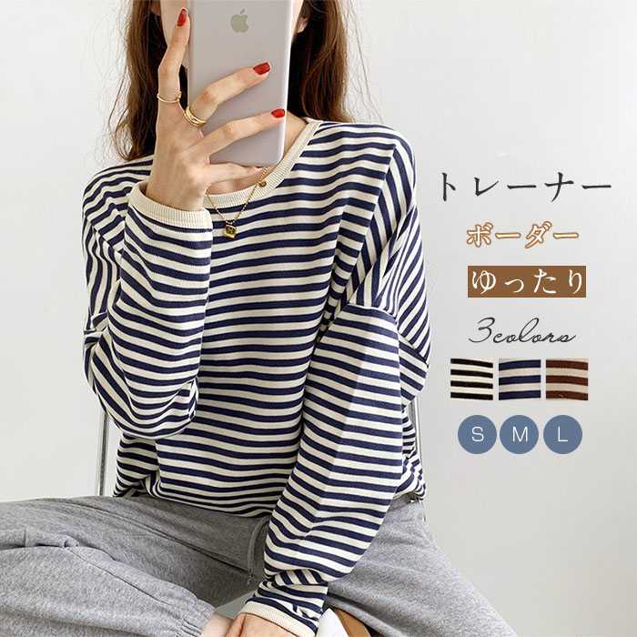スウェット レディース 春 トレーナー レディース おしゃれ ボーダー 秋 冬 ドルマンスリーブ ラウンドネック プルオーバー トップス パーカー 長袖 リラックス 着回し ファッション シンプル 体型カバー 大きいサイズ 春 着痩せ ゆったり 春秋物 暖かい 送料無料