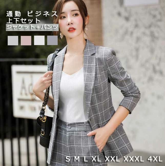 通勤スーツ カジュアル チェック柄 4色 レディース 送料無料 2点セット ジャケット＋パンツ ベージュ ピンク ホワイト グレー おしゃれ ビジネス オフィス OL 韓国風 着やせ 一つボタン 上下セット エレガント パンツスーツ 夏秋 S M L XL XXL XXXL XXXXL