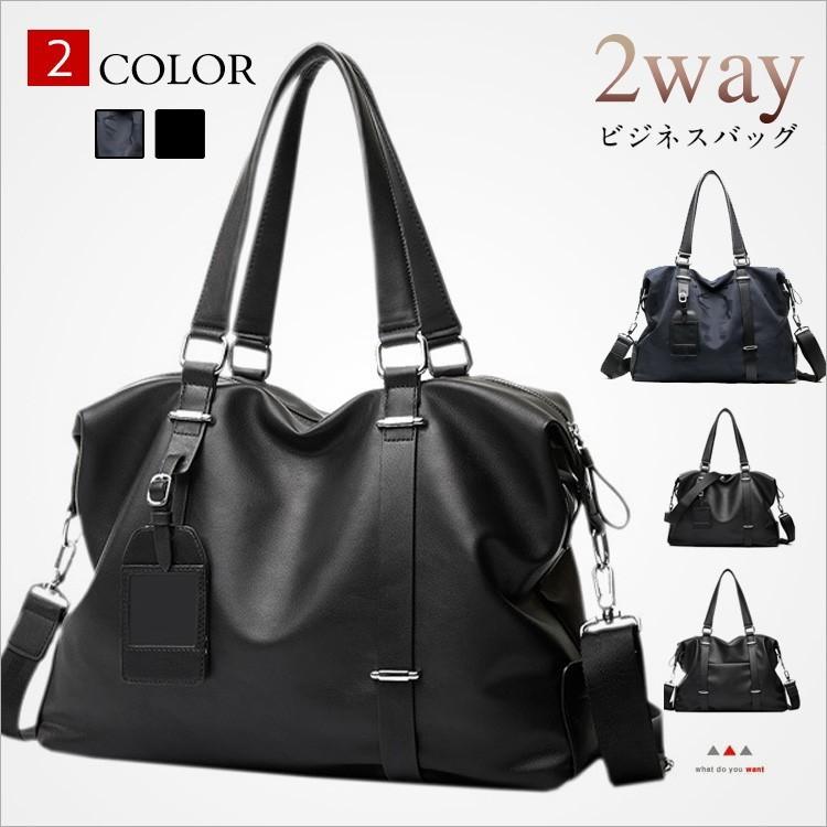商品名 ビジネスバッグ メンズ ショルダーバッグ 2way ハンドバッグ トートバッグ 送料無料 手提げ 斜め掛け 通勤 カバン メンズバッグ 紳士鞄 鞄実寸横40cmx高さ30cmxマチ10cm※平置き実寸で作ったサイズ表と素材の特性は商品と採寸する場所によって1cm-3cm程度の誤差がある場合がありますので、 ご了承ください。素材ブラック:PUブルー:ナイロンカラー ブルー/ブラックビジネスバッグ メンズ ショルダーバッグ 2way ハンドバッグ トートバッグ 送料無料 手提げ 斜め掛け 通勤 カバン メンズバッグ 紳士鞄 鞄 ビジネスバッグ メンズ ショルダーバッグ 2way トートバッグ