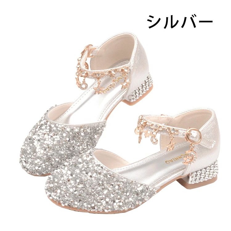 【送料無料】17cm~23.5cm 子供ドレス用靴 フォーマルドレス用靴 結婚式子供ドレス...