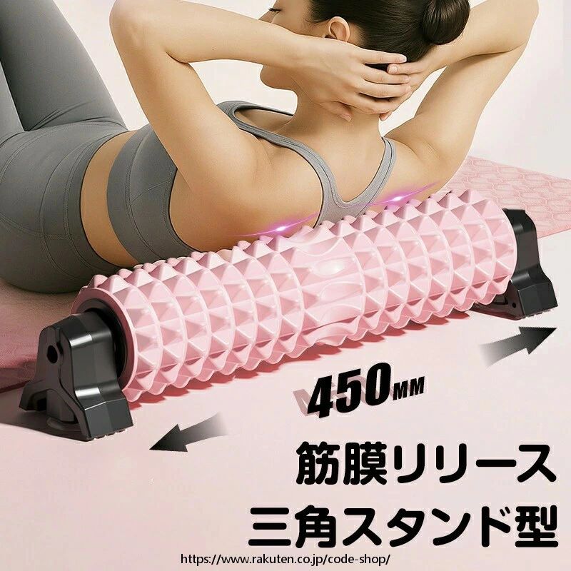 【送料無料】フォームローラー 吸盤式壁掛けフォームローラー 立体浮点 3D筋膜ロー...