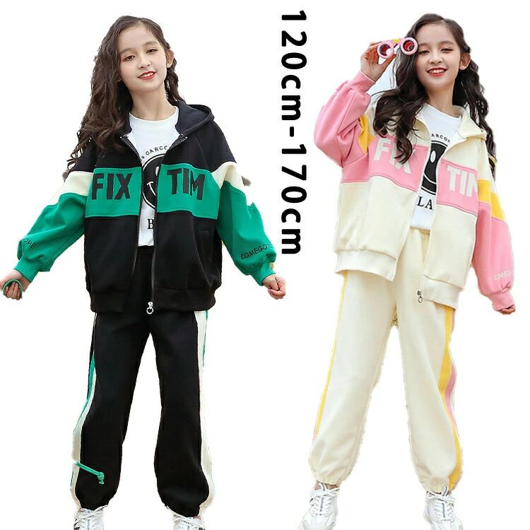 メーカー希望小売価格はメーカーカタログに基づいて掲載しています120・170cm！配色デザインが魅力のジャージ上下セット。体温調節や重ね着に便利なスウェット素材のアウター。サイドの配色ラインが目を引くスウェットパンツ。軽量で柔らかな素材だから動きやすいです。スポーツや通学・部屋着としても活躍する、上下セットです・素材スウェット備考●サイズ詳細等の測り方はスタッフ間で統一、徹底はしておりますが、実寸は商品によって若干の誤差(1cm・3cm )がある場合がございますので、予めご了承ください。●商品の色は、撮影時の光や、お客様のモニターの色具合などにより、実際の商品と異なる場合がございます。あらかじめ、ご了承ください。●製品によっては、生地の特性上、洗濯時に縮む場合がございますので洗濯時はご注意下さいませ。▼色味の強い製品によっては他の衣類などに色移りする場合もございますので、速やかに（脱水、乾燥等）するようにお願いいたします。▼生地によっては摩擦や汗、雨などで濡れた時は、他の製品に移染する恐れがございますので、着用の際はご注意下さい。▼生地の特性上、やや匂いが強く感じられるものもございます。数日のご使用や陰干しなどで気になる匂いはほとんど感じられなくなります。送料無料 ジャージ 上下 女の子 キッズ スウェット アウター ジャージパンツ セットアップ 長袖 上下セット 子ども用 子供服 配色 スポーツウェア トレーニング ランニングウェア ジュニア 運動着 体育着 ゆったり おしゃれ かわいい 部屋着 体操服 春 秋 冬 ジャージ セットアップ ガールズジャージ ジャージ 2点セット スポーツ 運動 長袖 ルームウェア ジップアップ スウェットパンツ