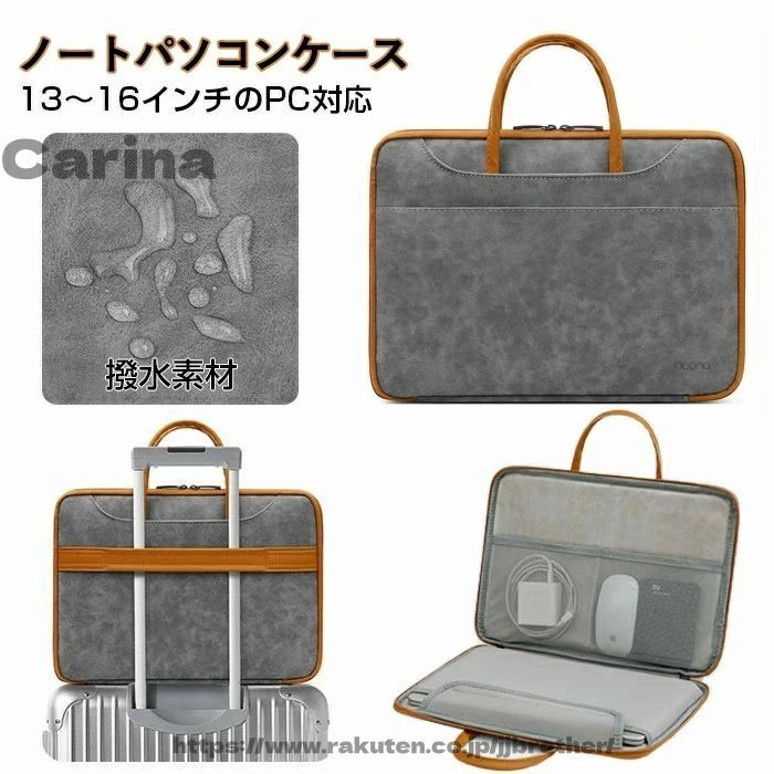 【送料無料】グ ビジネスバッグ 大容量 おしゃ Macbook Air Pro 全面保護 大容量 ファッション 撥水加工 PCバッグ タブレットケース 衝撃吸収 PC収納カバン 出張 通勤 通学 業務用 旅行