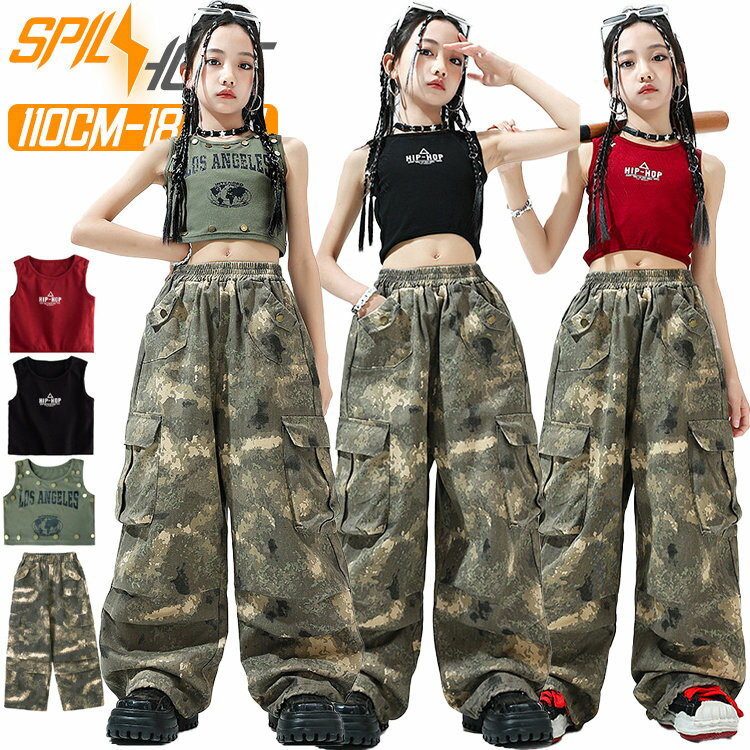 【送料無料】キッズ ダンス衣装 セットアップ 女の子 JAZZ 韓国 k-pop ダンスパンツ おしゃれ チア チアガール タンクトップ へそ出し 肩だし トップス サルエルパンツ カーゴパンツ デニムパンツ ダボパン ズボン 演出服 発表会 団体服 団 上下セット ヒップホップ ジャ