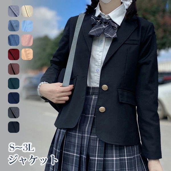 【送料無料】卒業式スーツ 女の子 入学式 子供服 ジャケット ゆったりサイズ フォーマルスーツ 中学生 高校生 制服 学生服 通学 女児 ジュニアスーツ 子供スーツ ブレザー 小学生 卒業式服 お受験 発表会
