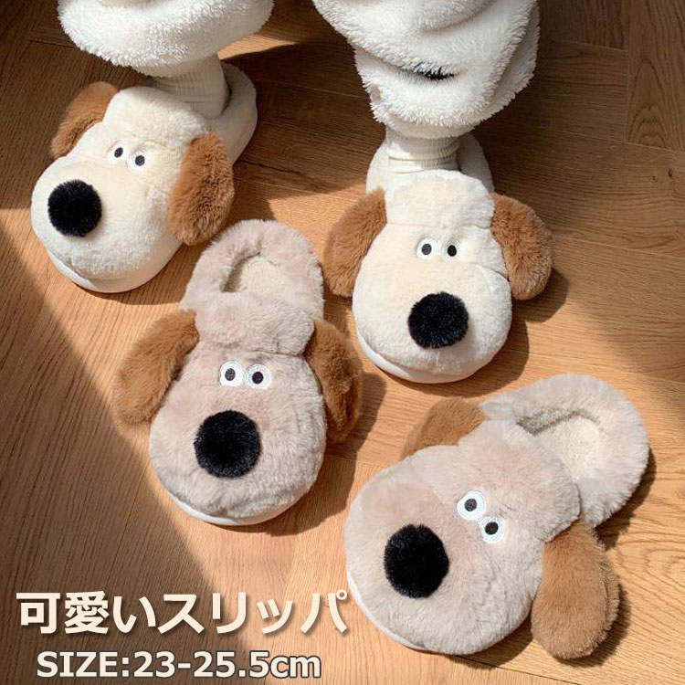 商品説明商品名もこもこでかわいいイヌスリッパは、秋冬の防寒対策にぴったりのルームシューズです。冷え対策に優れたこのスリッパは、柔軟で軽量なデザインが特徴です。滑り止め付きで安全に使用でき、クッション性が高く履き心地も抜群。自宅用、来客用、事務所用、入学式、参観日、旅行用、幅広くお使いいただける商品になります。冬場のとしてもおすすめです!サイズS(内寸23cm〜23.5cm適合)M(内寸24cm〜24.5cm適合) L(内寸25cm〜25.5cm適合)※内側起毛タイプですので、厚手の靴下を履いて使用される場合は、普段ご使用サイズよりも1.0cm上のサイズをご購入くださいませ。素材表地・履き口：ボア ミッドソール：EVA ヒールベース部分：TPR生産国中国カラー■カラー：写真通りセッ内容シューズ単品注意PC環境・光の具合により、色や素材のイメージが写真と若干異なる場合がございます。モデル・写真に使用されているアクセサリー・小物は別途記載が無い限り付属いたしません。商品に不良があった場合は、商品到着から5日以内にご連絡いただければご返金・交換対応させて頂きます。商品のサイズは、全て平置きにて外寸を測定しております。商品によっては+-0.5cm〜1cmの誤差が発生してしまう場合がございます。該当商品は他店と在庫共有です。タイミングにより、在庫ズレが生じる場合がございます。予めごください。