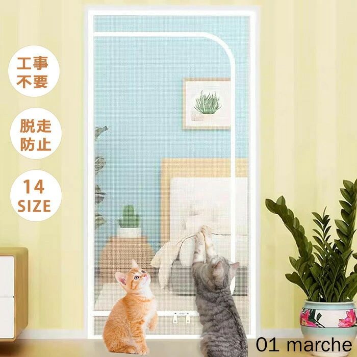 ������̵���۲Ƥ�Ǻ�߲�� �ָͥ����ƥ�ǥڥåȤ��ä��� æ���ɻߥǥ����� ���ȥ쥹�����μ���Ķ� ���ؤ˥��ä����� �̵���ȴ�� ����ǭ��¿����� ����ƥꥢ����...