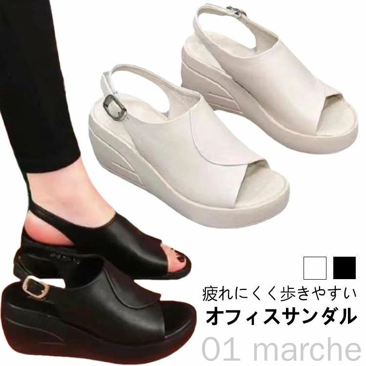 【送料無料】ナース専用 足楽サンダル 女性従事者 8時間勤務対応 クッションインソール 通勤快適 病院内移動 ストレスフリー 夏の足元ケア