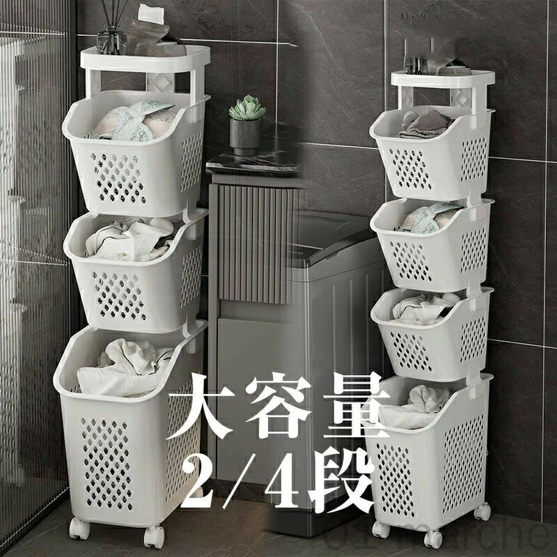 Other - 【送料無料】洗濯時短革命 スタイリッシュ収納システム ワンタッチ組立 部屋の死角活用 家族共用最適化 消臭機能内蔵 シーズン別収納術 家事効率化デザイン