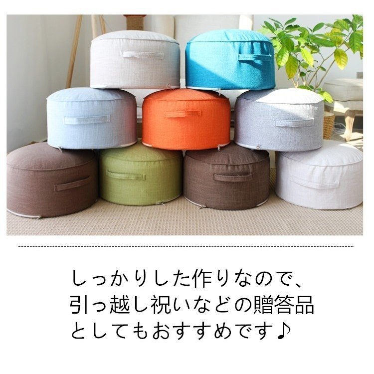 【送料無料】クッション 座布団 丸座布団 洗える 丸型クッション フロアクッション 高反発 分厚い 硬め おしゃれ ローテーブル ラウンドクッション 和室 厚い 40*20cm [3]