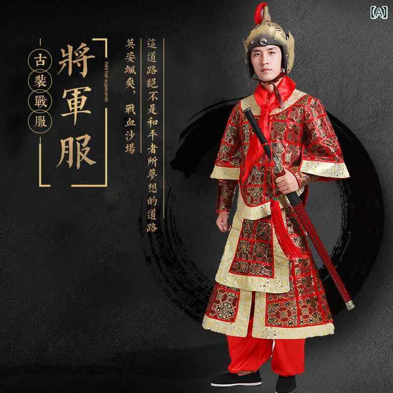 【送料無料】舞台衣装 メンズ 男性用 漢服 中国古代 将軍服 武将 コスチューム 時代劇 演劇 ハロウィン イベント 仮装 衣装 秦漢三国晋唐