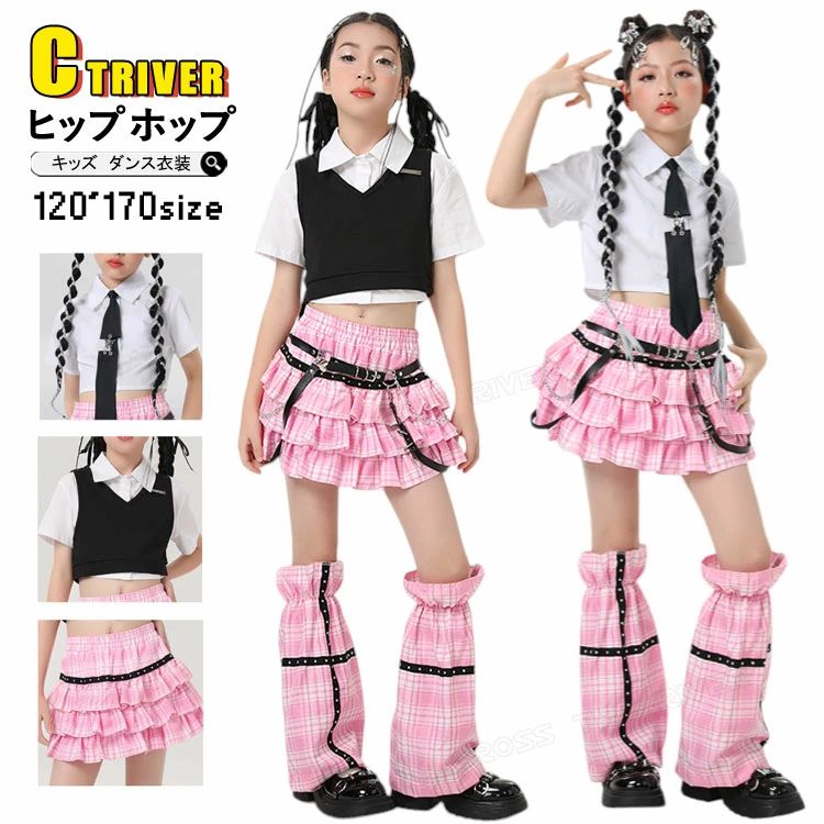 【送料無料】チェック柄 キッズダンス衣装 セットアップ チアダンス 衣装 ピンク k-pop 衣装 へそ出し 半袖シャツ スカート 足カバー 学院風 チェック チアガール 韓国 アイドル 衣装 ヒップホップ 女の子 ステージ衣装 子供 演出服 ジャズダンス HIPHOP 発表会 イベント