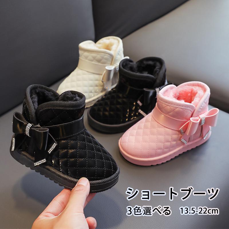 ムートンブーツ キッズ 女の子 子供 ショートブーツ ブーツ 春 秋 冬 リポン 裏起毛 裏ボア 子供靴 防寒 防風 ボア付き ふわふわ もこもこ 厚底 軽量 痛くない 暖かい おしゃれ 可愛い 滑り止め 歩きやすい 13cm 14cm 15cm 16cm 17cm 18cm 19cm 20cm 21cm 22cm ムートンブーツ キッズ 女の子 子供 ショートブーツ ブーツ 春 秋 冬 リポン 疲れにくい 着脱便利 ジュニア 通学 通園 雪遊び 普段着 お出かけ 2 商品情報商品名ムートンブーツ キッズ 女の子 子供 ショートブーツ ブーツ 春 秋 冬 リポン 裏起毛 裏ボア 子供靴 防寒 防風 ボア付き ふわふわ もこもこ 厚底 軽量 痛くない 暖かい おしゃれ 可愛い 滑り止め 歩きやすい 疲れにくい 着脱便利 ジュニア 通学 通園 雪遊び 普段着 お出かけ 13cm 14cm 15cm 16cm 17cm 18cm 19cm 20cm 21cm 22cmカラーブラック ピンク ベージュサイズ19(内寸13.5cm) 20(内寸14cm) 21(内寸14.5cm) 22(内寸15cm) 23(内寸15.5cm) 24(内寸16cm) 25(内寸16.5cm) 26(内寸17cm) 27(内寸17.5cm) 28(内寸18cm) 29(内寸18.5cm) 30(内寸19cm) 31(内寸19.5cm) 32(内寸20cm) 33(内寸20.5cm) 34(内寸21cm) 35(内寸21.5cm) 36(内寸22cm)素材合成革+ゴムご注意※上記表記は当店平置き実寸サイズになります。※大量生産による生産過程におきまして、若干の個体差が生じる場合がございます。※機械による生産過程におきまして、どうしても生地を織る際の糸の継ぎ目、多少のほつれや汚れなどが生じている場合がございます。※サイトに掲載されている商品は、モニター環境により実際のものと素材感・色が若干異なって見える場合がございます。ムートンブーツ キッズ 女の子 子供 ショートブーツ ブーツ 春 秋 冬 リポン 裏起毛 裏ボア 子供靴 防寒 防風 ボア付き ふわふわ もこもこ 厚底 軽量 痛くない 暖かい おしゃれ 可愛い 滑り止め 歩きやすい 13cm 14cm 15cm 16cm 17cm 18cm 19cm 20cm 21cm 22cm ムートンブーツ キッズ 女の子 子供 ショートブーツ ブーツ 春 秋 冬 リポン 疲れにくい 着脱便利 ジュニア 通学 通園 雪遊び 普段着 お出かけ 2