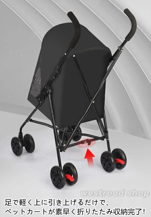 【送料無料】ペットカート 小型犬 対応 耐荷重 10kg ペット カート 4輪 ペットカー...