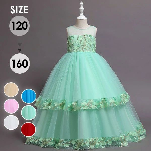 【送料無料】ピアノ発表会 ドレス 中学生 ワンピース 女の子 キッズドレス 子供服 ロング丈 ガール 子供ドレス ノースリーブ リボン 演奏会 フラワーガール ベールガール リングガール プリンセスドレス ブライダル フォーマル 七五三 120 130 140 150 160グローリーパーク(4.0)