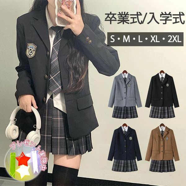 【送料無料】卒業式 スーツ 女の子 小学生 高校生 中学生 茶色 制服 入学式 5点セット ジャケット スカ..