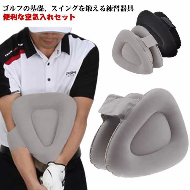 ゴルフの基礎、スイングを鍛える練習器具三角トレーナーを使って素振りをすることでターンで重要な両腕の三角形を自然に保てる使わないときは空気を抜いてコンパクトにドライバーからアイアン、パターまで、ボディーターンの基本、両腕の三角形を保つコツが学べる！ よりコンパクトになって、フィット感が増し。エアー注入量の調整でさらにフィット感アップ！ サイズ F サイズについての説明 F　32*28*5CM 素材 PVC 色 グレー ブラック 備考 ●サイズ詳細等の測り方はスタッフ間で統一、徹底はしておりますが、実寸は商品によって若干の誤差(1cm〜3cm )がある場合がございますので、予めご了承ください。 ●製造ロットにより、細部形状の違いや、同色でも色味に多少の誤差が生じます。 ●パッケージは改良のため予告なく仕様を変更する場合があります。 ▼商品の色は、撮影時の光や、お客様のモニターの色具合などにより、実際の商品と異なる場合がございます。あらかじめ、ご了承ください。 ▼生地の特性上、やや匂いが強く感じられるものもございます。数日のご使用や陰干しなどで気になる匂いはほとんど感じられなくなります。 ▼同じ商品でも生産時期により形やサイズ、カラーに多少の誤差が生じる場合もございます。 ▼他店舗でも在庫を共有して販売をしている為、受注後欠品となる場合もございます。予め、ご了承お願い申し上げます。 ▼出荷前に全て検品を行っておりますが、万が一商品に不具合があった場合は、お問い合わせフォームまたはメールよりご連絡頂けます様お願い申し上げます。速やかに対応致しますのでご安心ください。