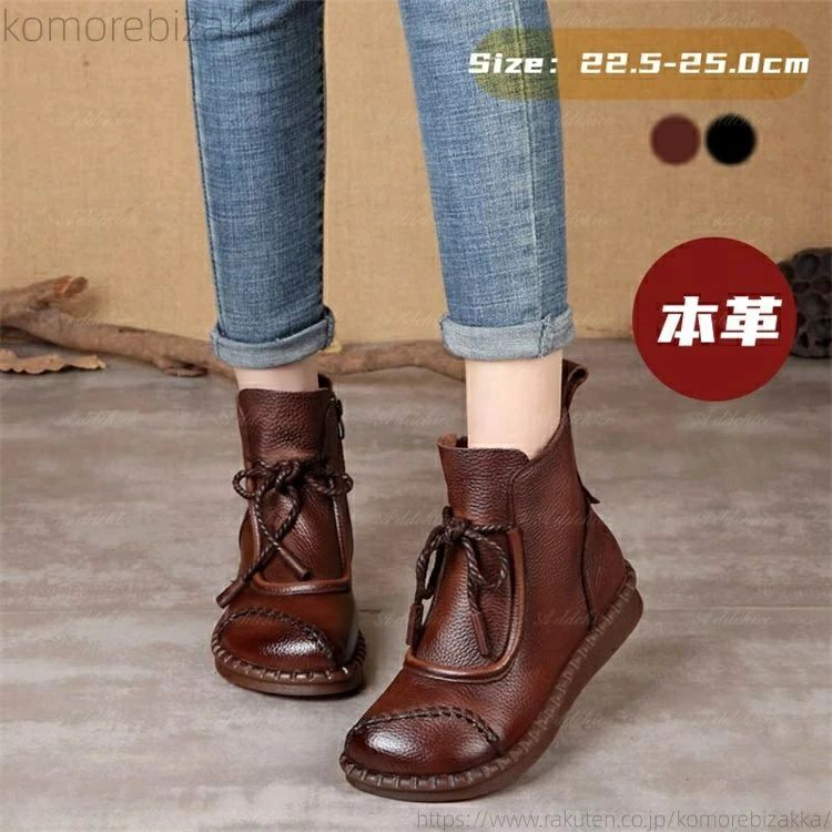 【送料無料】レディース ショートブーツ 本革 ゆったり 甲高 外反母趾 ボア ショート ローヒール かわいい ぺたんこ あったか