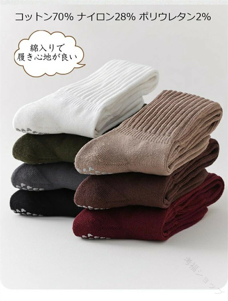 スローネルの【送料無料】ヨガ靴下 滑り止め 2足セット ピラティスソックス ハイソックス ロング丈 レディース スポーツソックス ルームソックス ヨガ練習 かわいいデザイン 美脚効果 軽量履き心地 冬用 暖かい 寒さ対策｜アングル3