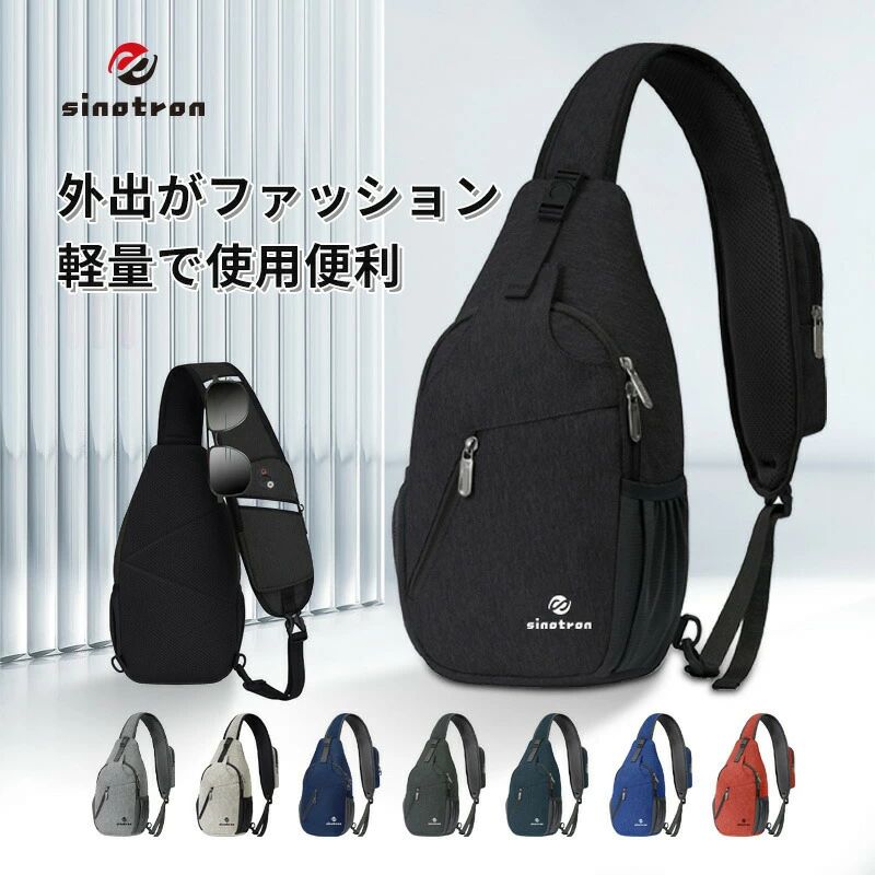 Rakuten - 【送料無料】【今だけ1】ボディバッグ メンズ スリングバッグ ショルダーバッグ 肩掛け バッグ チェストバッグ 大容量 撥水 ワンショルダーバッグ メンズバッグ ワンショルダー 多機能 ウエストポーチ 旅行通勤 斜め掛け スポーツバッグ メンズ鞄