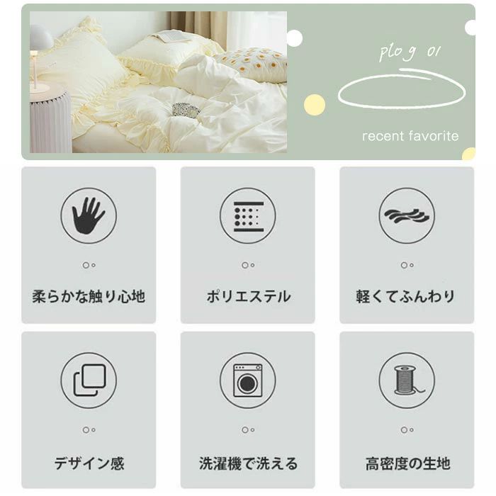 【送料無料】布団カバー 3点セット シングル 布団カバー セット 布団用 ベッド用 ...