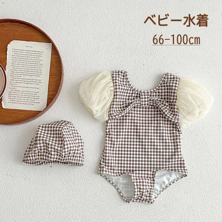 商品説明商品紹介 女の子用可愛いワンピースタイプ水着です！ 頭を護るキャップ付き！ 夏休みの旅行や海、おうちプールなどで活躍します！ 注意事項 ●初期不良、誤納品が発生した場合、お気軽にメールまたはお問い合わせでのご連絡をお願いいたします。...