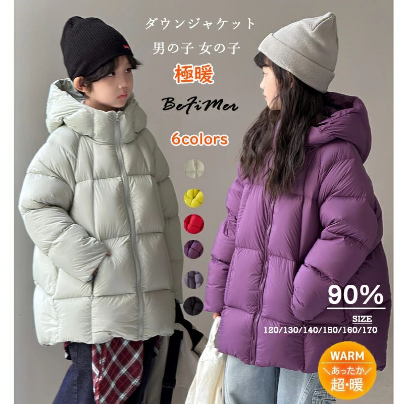 Other - 【送料無料】ダウンコート キッズ 子供服 アウター ダウンジャケット キッズ 子供 ダウンコート ロング 通学 キッズ服 防寒 -30℃ 秋冬 ジュニア アウター 冬 通園 アウトドア キッズ ジュニア 防寒保温効果抜群 お出かけ 男の子 3colors 学生 高校生 ダウンジャケット