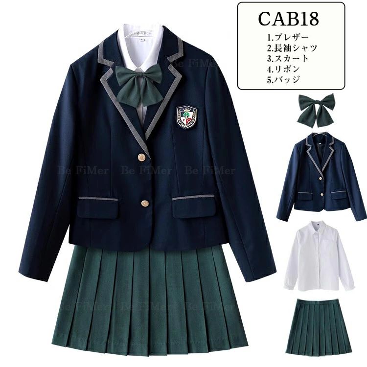 【送料無料】入学準備 高校制服5点セット 本格制服 ブレザー jk制服 女子高生 制服...