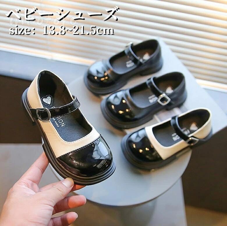 商品名 子供フォーマルシューズ aa-2646 商品詳細 色：黒色、ベージュ セット内容：シューズ 輸入等の際に発生致します靴箱潰れや靴箱脱色等は、 避ける事が出来ませんので予めご了承下さいませ。 【内長サイズ】：（約） 21=13.8 22=14.3 23=14.8 24=15.3 25=15.8 26=16 27=16.6 28=17.2 29=17.9 30=18.5 31=18.8 32=19.5 33=20 34=20.7 35=21.5 七五三や卒入学式、発表会、ちょっとしたお出かけや、冠婚葬祭までオールマイティーに使える供フォマール靴 痛くなりにくいよう工夫 可愛い！プレゼントとしても大変喜ばれています！ ※この製品は天然皮革を使用しておりますので、生産工程上、掻きキズやしわ等がある場合がございます、ご理解下さい。 素材 （アッパー）：合成皮革 （アウトソール）：合成ゴム 生産国 中国商品名 子供フォーマルシューズ aa-2646 商品詳細 色：黒色、ベージュ セット内容：シューズ 輸入等の際に発生致します靴箱潰れや靴箱脱色等は、 避ける事が出来ませんので予めご了承下さいませ。 【内長サイズ】：（約） 21=13.8 22=14.3 23=14.8 24=15.3 25=15.8 26=16 27=16.6 28=17.2 29=17.9 30=18.5 31=18.8 32=19.5 33=20 34=20.7 35=21.5 七五三や卒入学式、発表会、ちょっとしたお出かけや、冠婚葬祭までオールマイティーに使える供フォマール靴 痛くなりにくいよう工夫 可愛い！プレゼントとしても大変喜ばれています！ ※この製品は天然皮革を使用しておりますので、生産工程上、掻きキズやしわ等がある場合がございます、ご理解下さい。 素材 （アッパー）：合成皮革 （アウトソール）：合成ゴム 生産国 中国