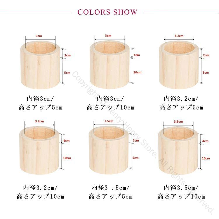 【送料無料】継足し 底上げ 継ぎ脚 掃除便利 長脚 木製 つぎあし 家具 脚長 継ぎ足...