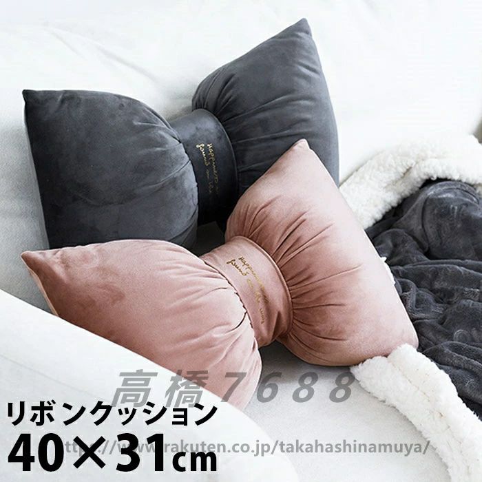 【送料無料】リボンクッション クッション リボン かわいい クッション 車 ネックパッド 可愛い おしゃれ 背もたれ 分厚い 北欧 インテリア リボン型 腰当て りぼん 枕 ベルベット素材 ベット 大人 姫系 グレー ピンク ファブリック 背あて ベロア