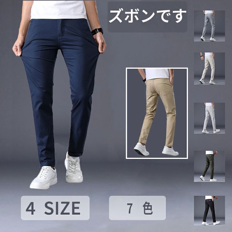 【送料無料】ゴルフウェア メンズ ストレッチ パンツ ズボン ゴルフパンツ 伸縮性良い ロング カジュアル 通気性 紳士 男性用 送料無料 プレゼント