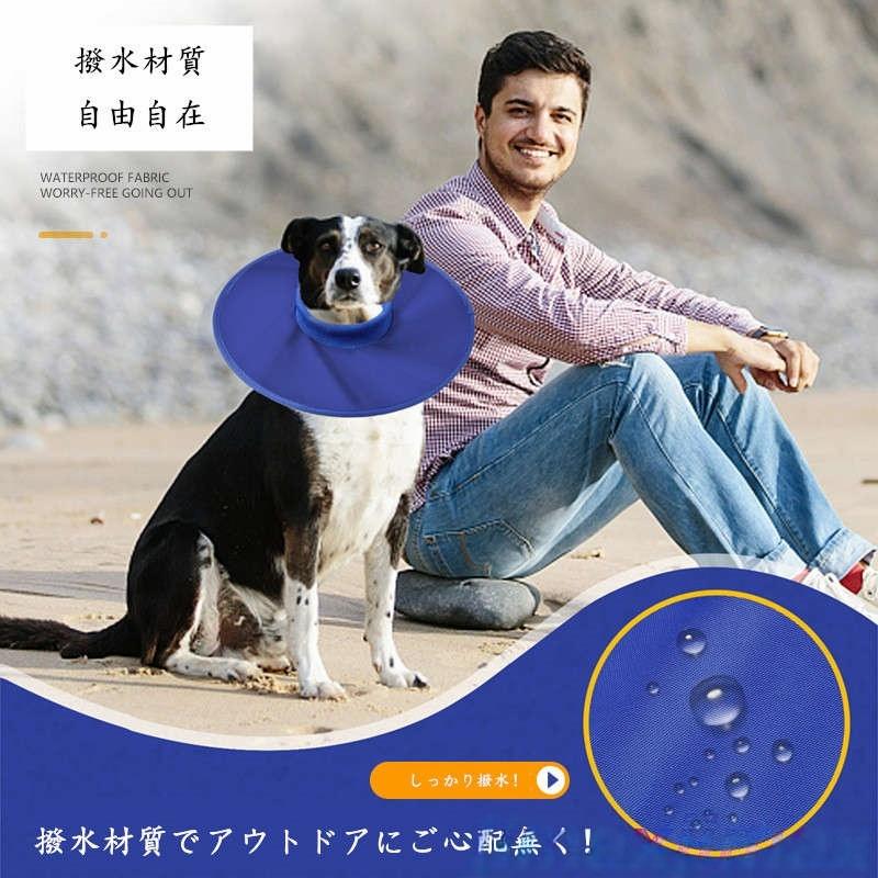 【送料無料】送料無料 大型犬 エリザベスカラー...の紹介画像3