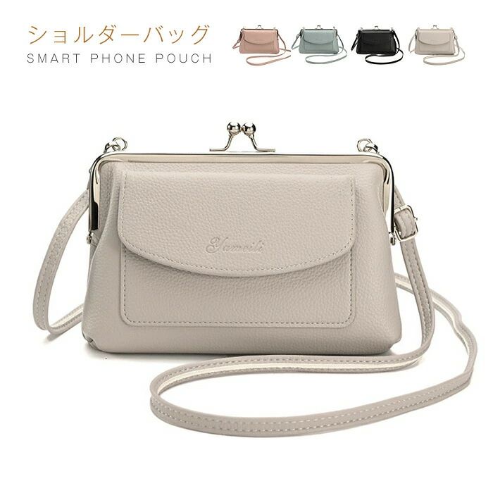 ������̵���ۥ��ޥۥ������� ���޸� ��ǥ����� ���ޥۥݥ����å� �Ф�ݤ� ���� ���ݤ� �ܥǥ��Хå� ������� ���� ������� �ڤ� ���ޥۥݡ��� �ߥ˥���...