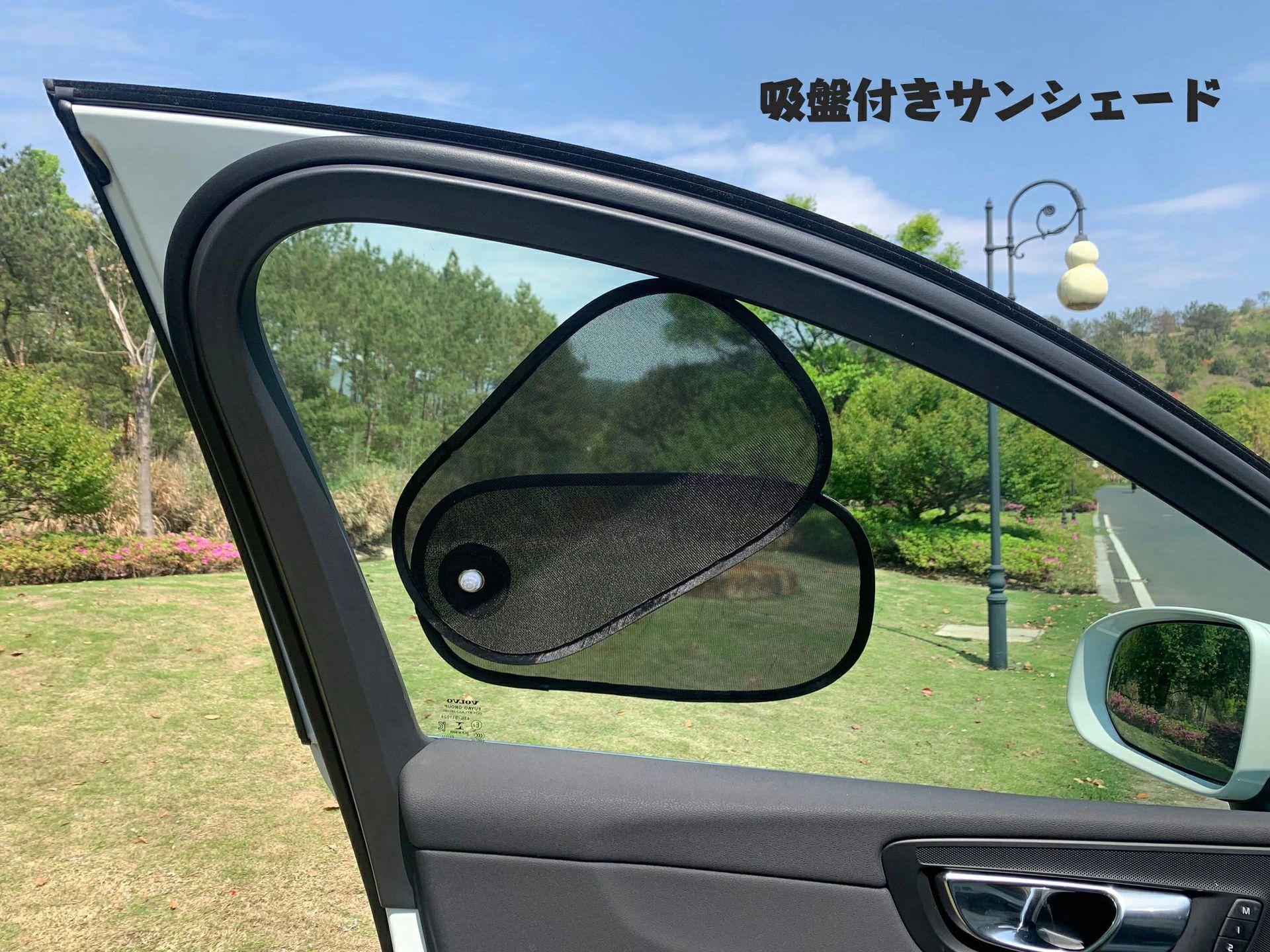Car Accessories - 【送料無料】シェード 車用 UVカット 通用的 車用 回転できる 断熱 日よけ 吸盤付きサンシェード フロントサイドに手すりがあるフロントガラス用 カーテン 車用サンシェード 紫外線対策 簡単取り付け サイド 後部座席 窓 目隠し 遮光 断熱 吸盤付き 車内の目隠