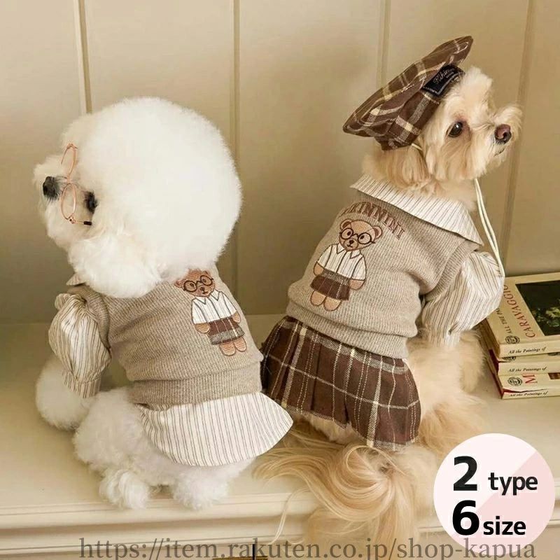 ITEM SPEC 商品名 犬服 猫服 いぬ服 ねこ服 秋冬 小熊刺繍 セーター シャツ セット ペットウェア ドッグウェア 重ね着風 学院風 英国風 ペアコーデ 女の子 男の子兼用 チェック スカート付き ベスト風 トップス 小型犬 中型犬 おしゃれ かわいい トイプードル チワワ カラー 女の子用（帽子無し）・男の子用（帽子無し） 実寸サイズ (約cm) XS：胸囲32cm 背長20cm 目安体重0.6〜1.8kg S：胸囲37cm 背長25cm 目安体重1.8〜3.0kg M：胸囲42cm 背長30cm 目安体重3.0〜4.8kg L：胸囲47cm 背長35cm 目安体重4.8〜7.2kg XL：胸囲52cm 背長40cm 目安体重7.2〜9.0kg XXL：胸囲57cm 背長45cm 目安体重9.0〜12.0kg 4足足をいれる繋ぎの洋服：背丈を基準にお選びください。 2足足をいれる洋服：胸囲を基準にお選びください。 素材- 生産国 中国 ご注意 1:※両足洋服は胸囲を基準にお選びください。 繋ぎ洋服は背丈を基準にお選びください。 パンツ、スカートなどはウエストを基準にお選びください。 2:※伸縮性のない洋服は胴回りはヌードサイズより余裕のあるサイズをご注文ください。 3:※体重でサイズを選ぶと、犬種により体形、骨格などが異なりますので、必ずペットの胴囲と背丈をご確認ください。 4:※サイズ表を御確認いただけず、普段ご購入されるサイズを購入しサイズが合わないこともございます。 　■なるべく実物に近い色合いを再現しておりますが、お使いのモニターにより実際の商品カラーとは異なる場合がございます。 　■同商品・同色におきましても、染色やロットによって色合いや風合いなどが多少異なる場合がございます。 　■画像は参考画像です。写真と実際の商品の色・型が多少異なる場合がございますので、予めご了承下さい。 　■生産の過程上、寸法に多少の誤差(±2cm)が生じる場合がありますが、品質上・着用上に問題はございません。 　■海外輸入商品の為日本製品に比べると縫製が甘い部分など、糸ほつれ色むら等ある場合がございます、ご了承ください。 　■生産・入荷時期により若干、色味や仕様が変更となる場合がございますご了承ください。 　■商品のサイズ交換のみ対応致します。交換の際に往復送料お客様の御負担となります。ご希望の方必ず事前にお問い合わせフォームでお問合せください。 　■返品の対応は受け付けておりません。あらかじめご了承ください。 　■少人数で運営のため、電話対応できない場合がございますので、質問があればお問い合わせフォームからお問い合わせ下さいませ。 　ITEM SPEC 商品名 犬服 猫服 いぬ服 ねこ服 秋冬 小熊刺繍 セーター シャツ セット ペットウェア ドッグウェア 重ね着風 学院風 英国風 ペアコーデ 女の子 男の子兼用 チェック スカート付き ベスト風 トップス 小型犬 中型犬 おしゃれ かわいい トイプードル チワワ カラー 女の子用（帽子無し）・男の子用（帽子無し） 実寸サイズ (約cm) XS：胸囲32cm 背長20cm 目安体重0.6〜1.8kg S：胸囲37cm 背長25cm 目安体重1.8〜3.0kg M：胸囲42cm 背長30cm 目安体重3.0〜4.8kg L：胸囲47cm 背長35cm 目安体重4.8〜7.2kg XL：胸囲52cm 背長40cm 目安体重7.2〜9.0kg XXL：胸囲57cm 背長45cm 目安体重9.0〜12.0kg 4足足をいれる繋ぎの洋服：背丈を基準にお選びください。 2足足をいれる洋服：胸囲を基準にお選びください。 素材- 生産国 中国 ご注意 1:※両足洋服は胸囲を基準にお選びください。 繋ぎ洋服は背丈を基準にお選びください。 パンツ、スカートなどはウエストを基準にお選びください。 2:※伸縮性のない洋服は胴回りはヌードサイズより余裕のあるサイズをご注文ください。 3:※体重でサイズを選ぶと、犬種により体形、骨格などが異なりますので、必ずペットの胴囲と背丈をご確認ください。 4:※サイズ表を御確認いただけず、普段ご購入されるサイズを購入しサイズが合わないこともございます。 　■なるべく実物に近い色合いを再現しておりますが、お使いのモニターにより実際の商品カラーとは異なる場合がございます。 　■同商品・同色におきましても、染色やロットによって色合いや風合いなどが多少異なる場合がございます。 　■画像は参考画像です。写真と実際の商品の色・型が多少異なる場合がございますので、予めご了承下さい。 　■生産の過程上、寸法に多少の誤差(±2cm)が生じる場合がありますが、品質上・着用上に問題はございません。 　■海外輸入商品の為日本製品に比べると縫製が甘い部分など、糸ほつれ色むら等ある場合がございます、ご了承ください。 　■生産・入荷時期により若干、色味や仕様が変更となる場合がございますご了承ください。 　■商品のサイズ交換のみ対応致します。交換の際に往復送料お客様の御負担となります。ご希望の方必ず事前にお問い合わせフォームでお問合せください。 　■返品の対応は受け付けておりません。あらかじめご了承ください。 　■少人数で運営のため、電話対応できない場合がございますので、質問があればお問い合わせフォームからお問い合わせ下さいませ。 　