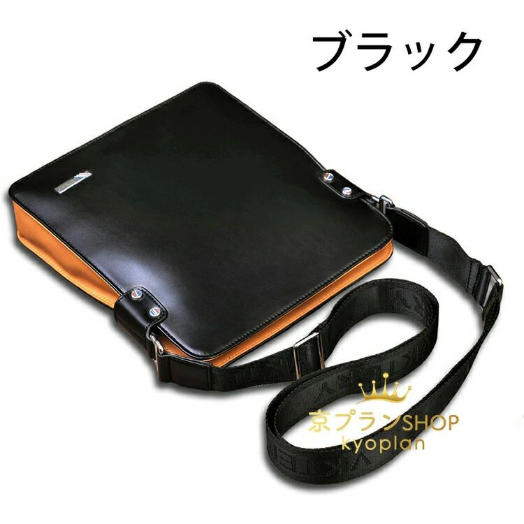 【送料無料】ショルダーバッグ メンズバッグ pu　プレゼント 軽量 自転車バッグ 20代40代60代 鞄 かばん 耐摩設計父の日 レトロ風 ワンショルダー 斜め掛け