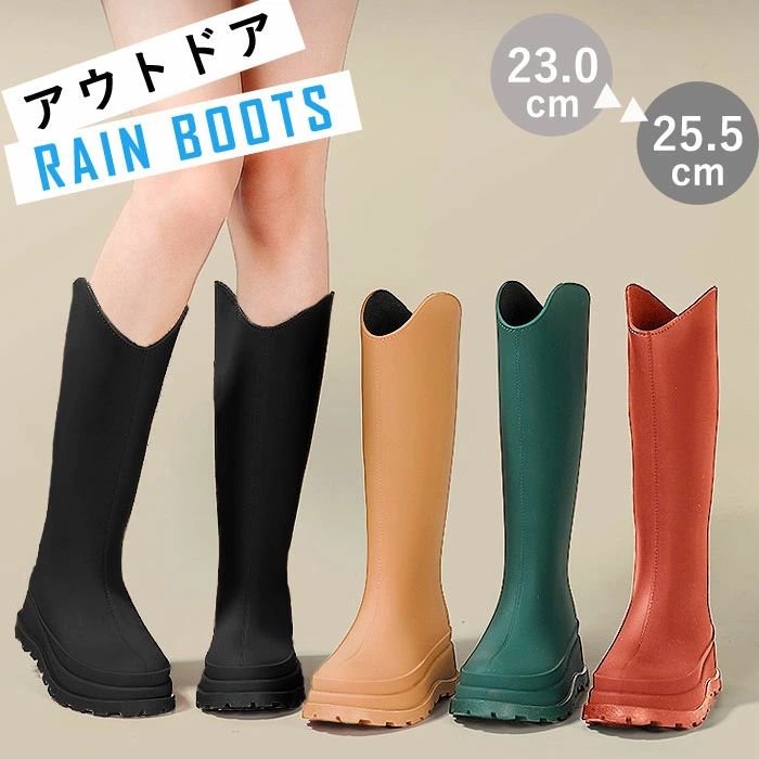 【送料無料】レインブーツ レディース レインシューズ 長靴 ロング 丈 完全防水 梅雨対策 台風対策 アウトドア 撥水 防滑 農作業 ガー..