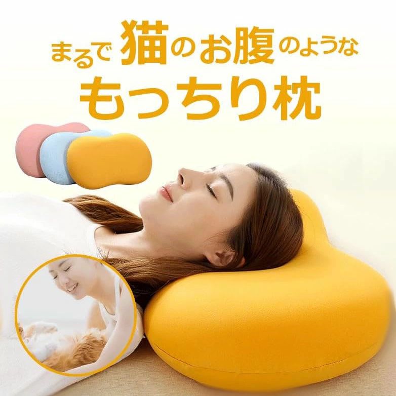 【送料無料】猫のお腹枕 まくら ネコの下腹 枕 柔らかくて快適な枕 低反発枕 耐圧分散 寝返り やさしい枕 首こり クッション 首が痛い ふわふわ 横向き寝 安眠 枕 横向け 仰向け 頸椎サポート 抱き枕 マクラ 快眠枕 いびき防止 サイドスリーパーの睡眠をサポート 洗える 子供(3.0)