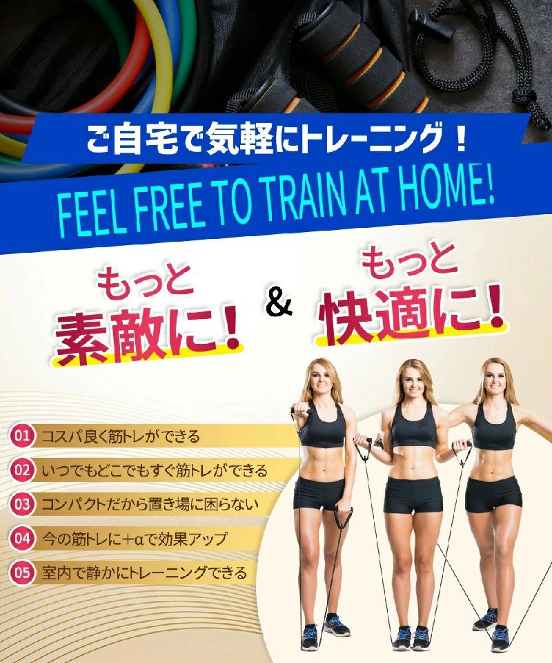 【送料無料】トレーニングチューブ 5本セット 強度別 エクササイズバンド ストレッ...