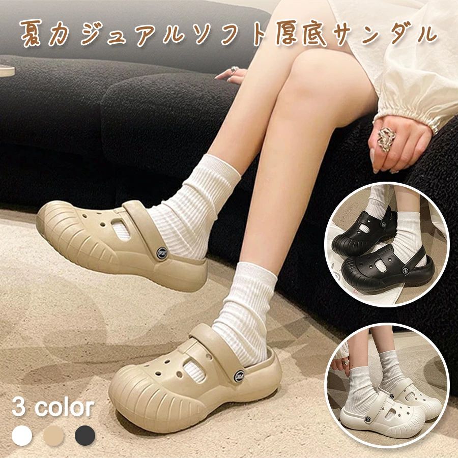 【送料無料】サンダル