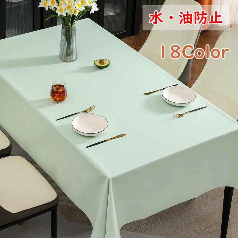 Rakuten - 【送料無料】テーブルクロス おしゃれ 長方形 防水防油 洗える 撥水 PVC 北欧 無地 食卓カバー テーブルマット モダン レトロ エレガント 汚れ防止 滑り止め デスクマット 高級 家庭用 テーブルカバー 大きめ ins レストラン ホテル 事務室新生活 グレー ホワイト ベージュ