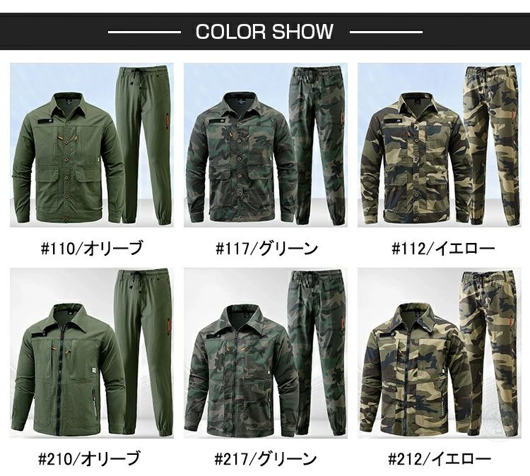 迷彩服 上下セット メンズ 上下 長袖 軍服 作業服 セットアップ ワークジャケット ミリタリーパンツ アウター ジャージ 戦闘服 サバイバルゲーム ブルゾン 20代 30代 40代 50代 ファッション スポーツ キャップ ゴルフウェア 登山 自転車 春物 秋物