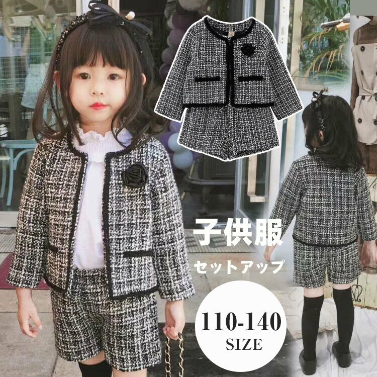 1. 女の子フォーマルスーツ キッズ正装セット 子供用パンツスタイル 入学式コーデ 七五三衣裳 卒園式スーツ 発表会用衣装 2. ジュニアフォーマルウェア ガールズおしゃれスーツ 高品質子供服 入学式レディース 入園式スタイル プレゼント用 3. キッズフォーマルセット 女