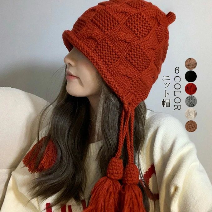 Knit Hat - ニット帽子 キャップ 秋冬帽子 レディース ボンボン 可愛い 耳あて 防寒 帽子 小顔効果 かわいい キレイめ あったか クリスマス帽 冬物 送料無料